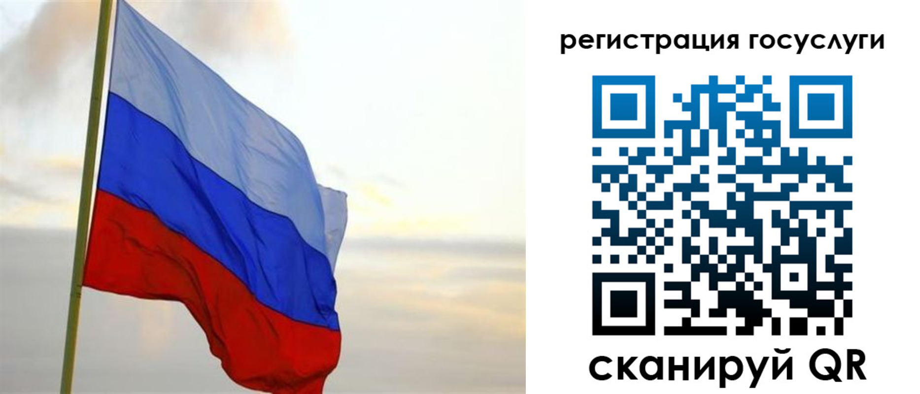 прописка иностранных граждан в Ханты-Мансийске