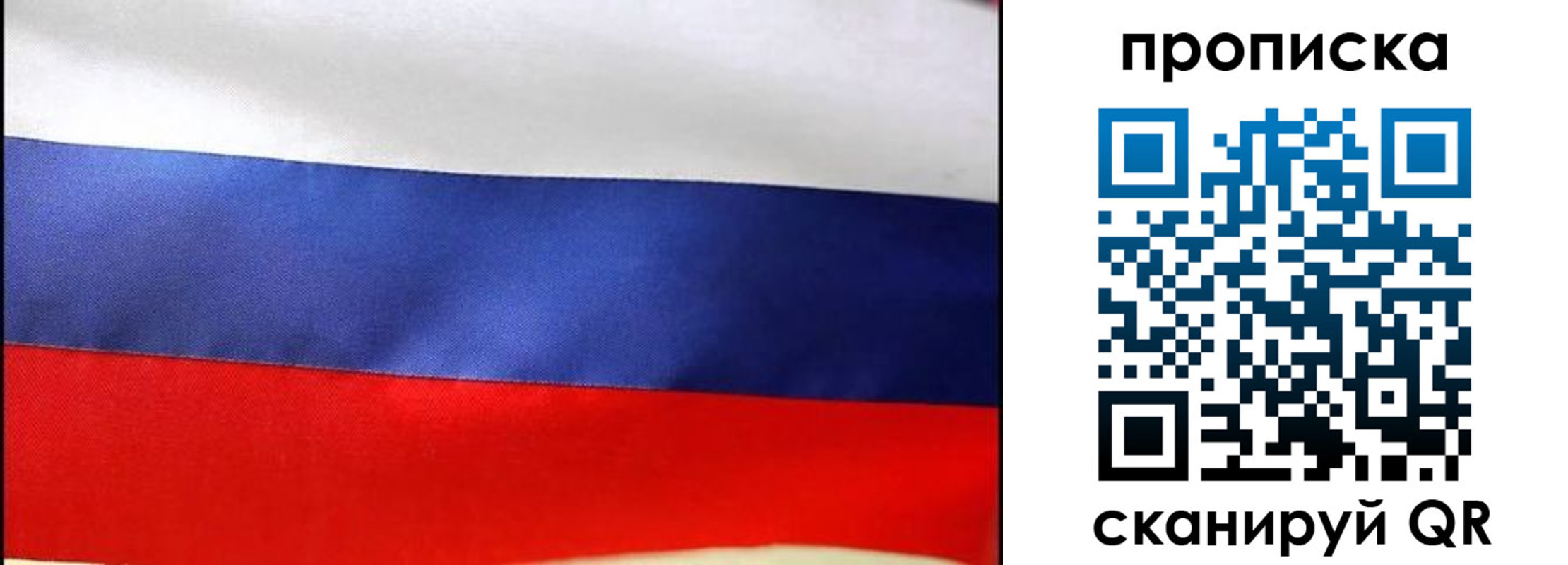 временная регистрация адрес в Ханты-Мансийске