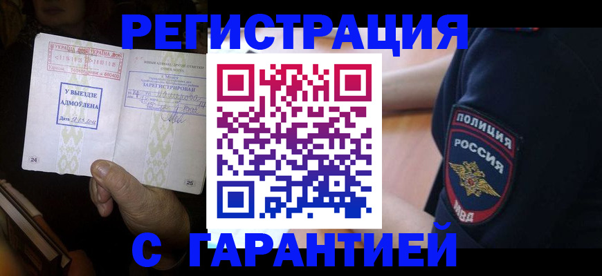 найти адрес прописки в Ханты-Мансийске